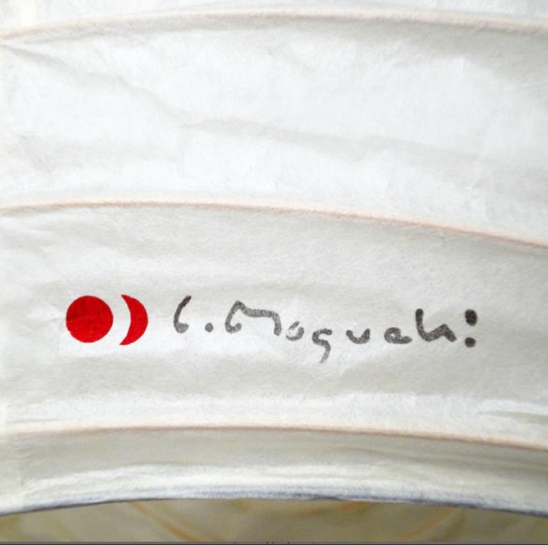 Isamu Noguchi照明