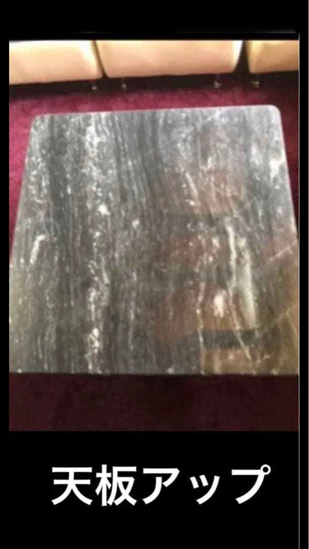 ヴィンテージ♦️高級 大理石テーブル♦️脚もお洒落てす♦️引き取り　着払い