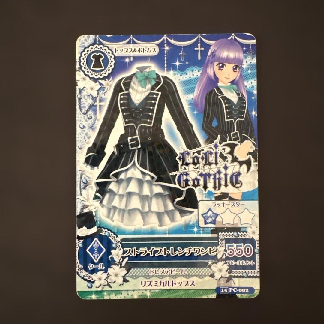アイカツカード ゴシックコーデ／ストライプトレンチワンピ - メルカリ