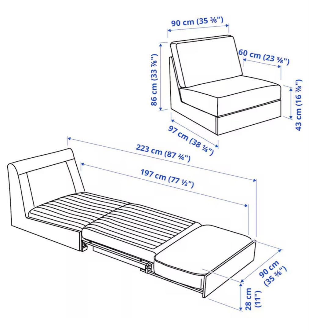IKEA KIVIK ソファベッド 1人掛け トレースランド ライトベージュ