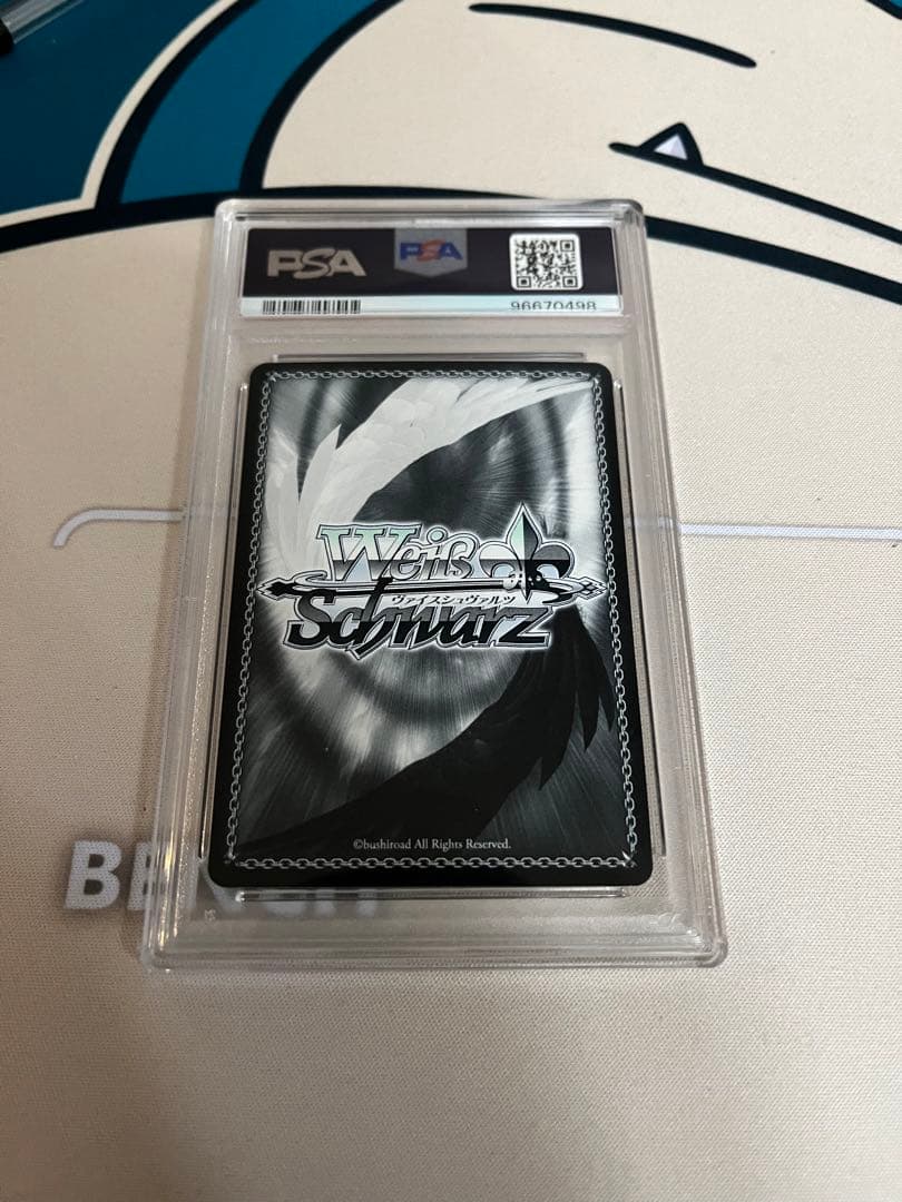 ヴァイスシュヴァルツ キミと願うミライ がうる・ぐら　psa10