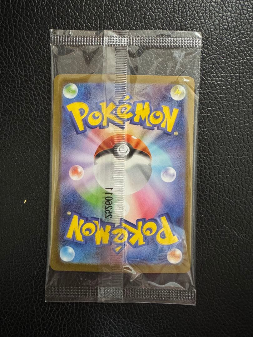 トウホウのピカチュウ