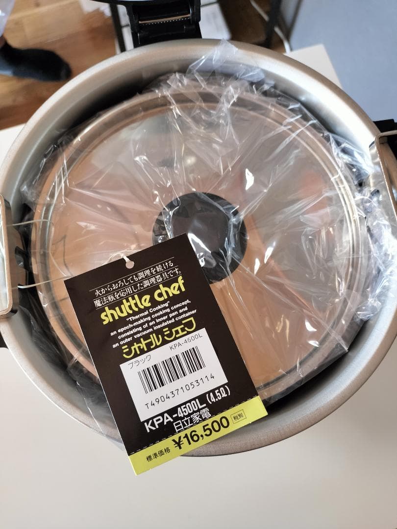 shuttle chef 圧力鍋 4.5L クックブック付き 新品未使用品