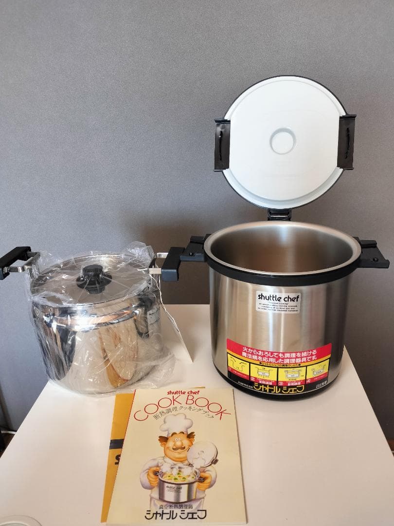 shuttle chef 圧力鍋 4.5L クックブック付き 新品未使用品