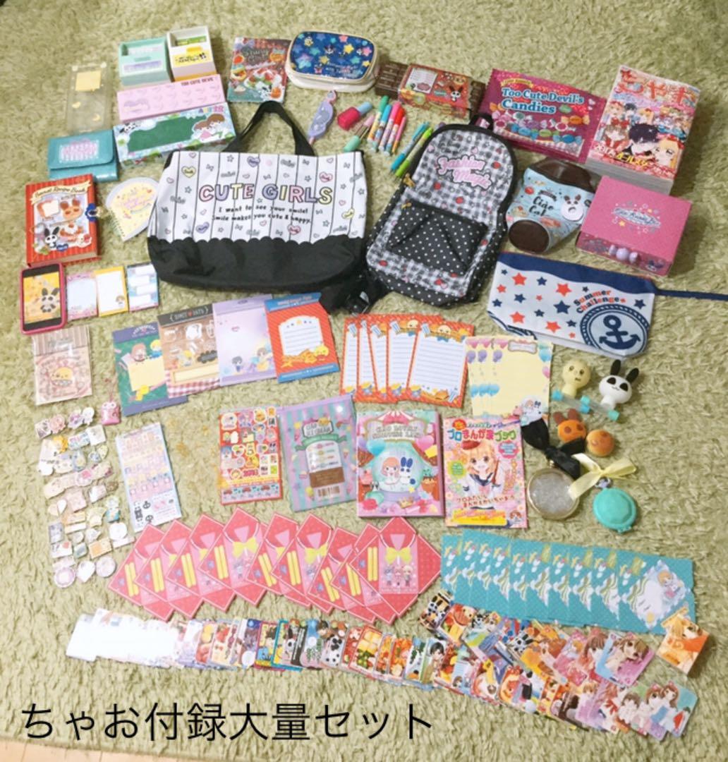 ちゃお付録 大量セット‼️ちゃおデラックス1冊おまけ付き☆ - メルカリ