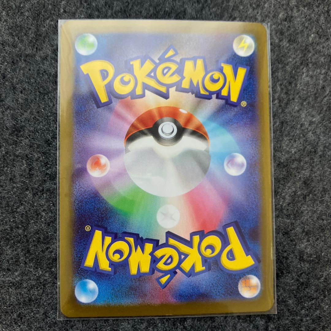 メイのはげまし SAR 115/080