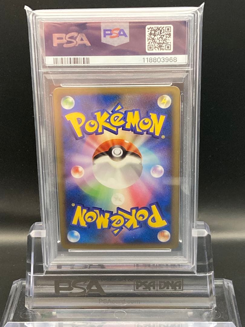 ポケモンカード 焼けた塔 ミラー PSA9 希少 美品