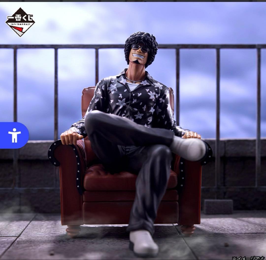 ラストワン賞花木九里虎 A賞坊屋春道 フィギュア クローズ&WORST一番