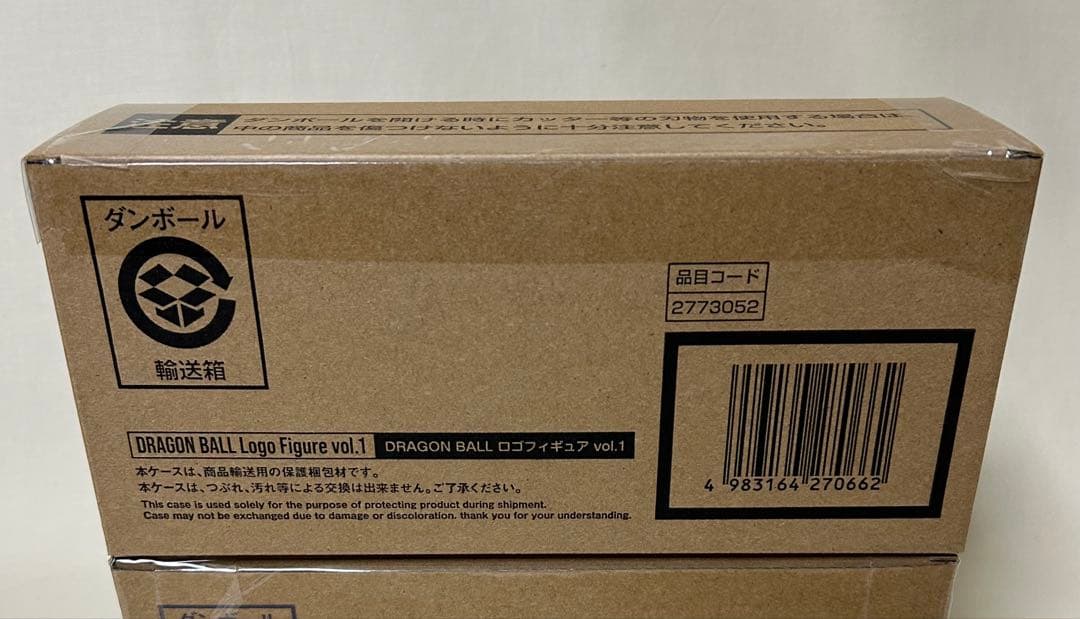 ロゴフィギュア vol.1 ドラゴンボール 原作　40th プレミアムバンダイ