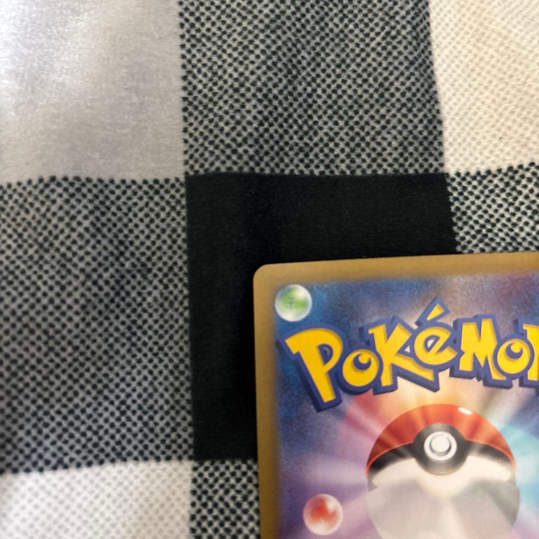 ナンジャモのハラバリーex sar