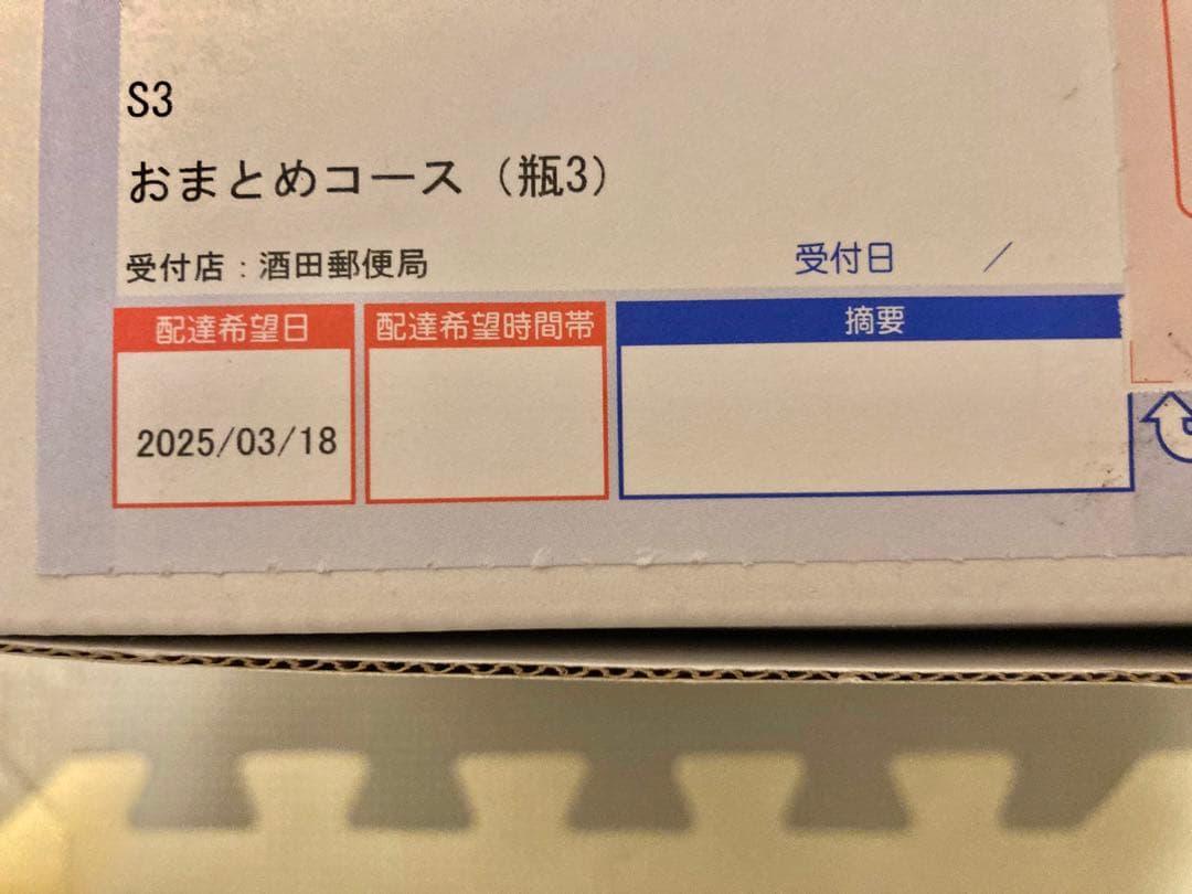 アルパカ RESET ファスティング　おまとめ3本セット