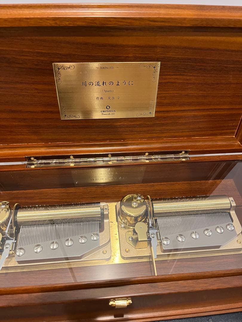 川の流れのように 国産木製オルゴール