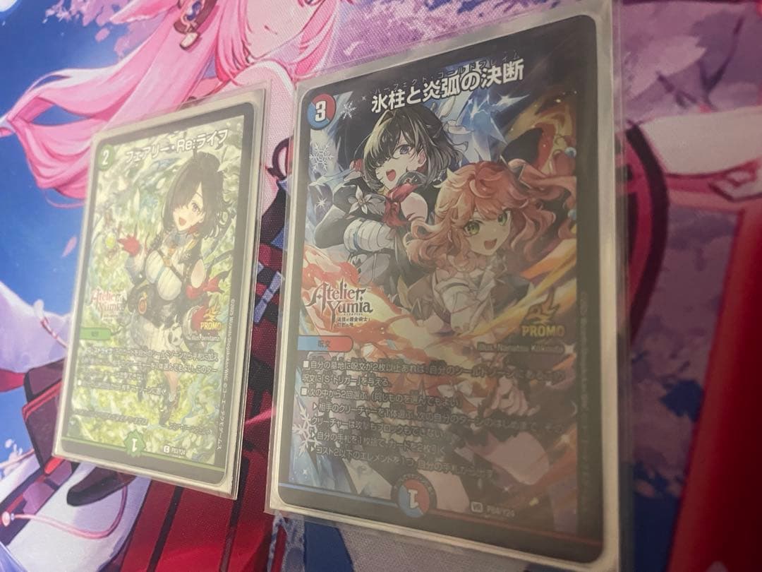 一*カ様 パーフェクトコールドフレイム　プロモ　ユミアのアトリエコラボ　1枚