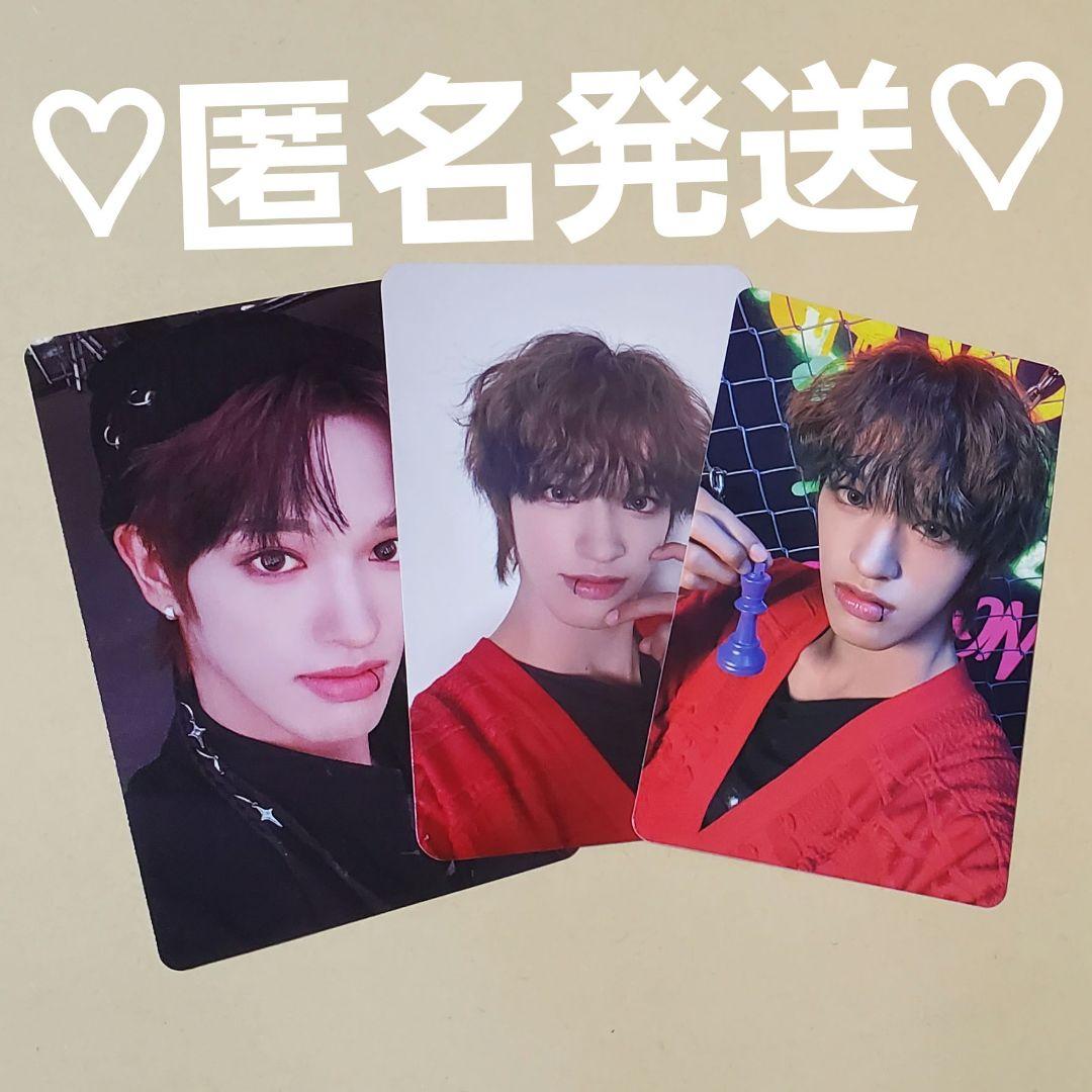 NEXZ One Bite HMV 特典 ラキドロ 初回A トレカ セイタ - メルカリ