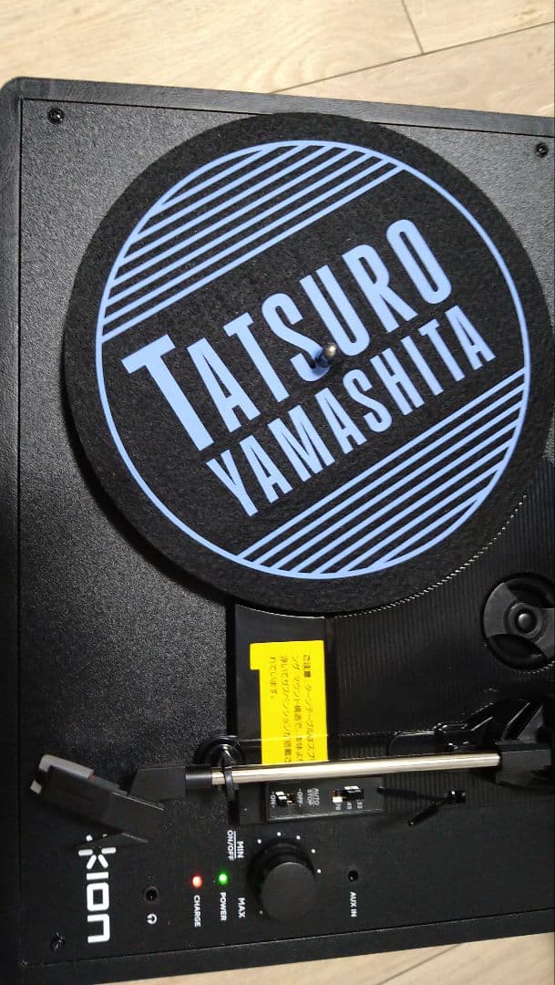 【限定受注生産】山下達郎オリジナルデザイン レコードプレイヤーACアダプター付属