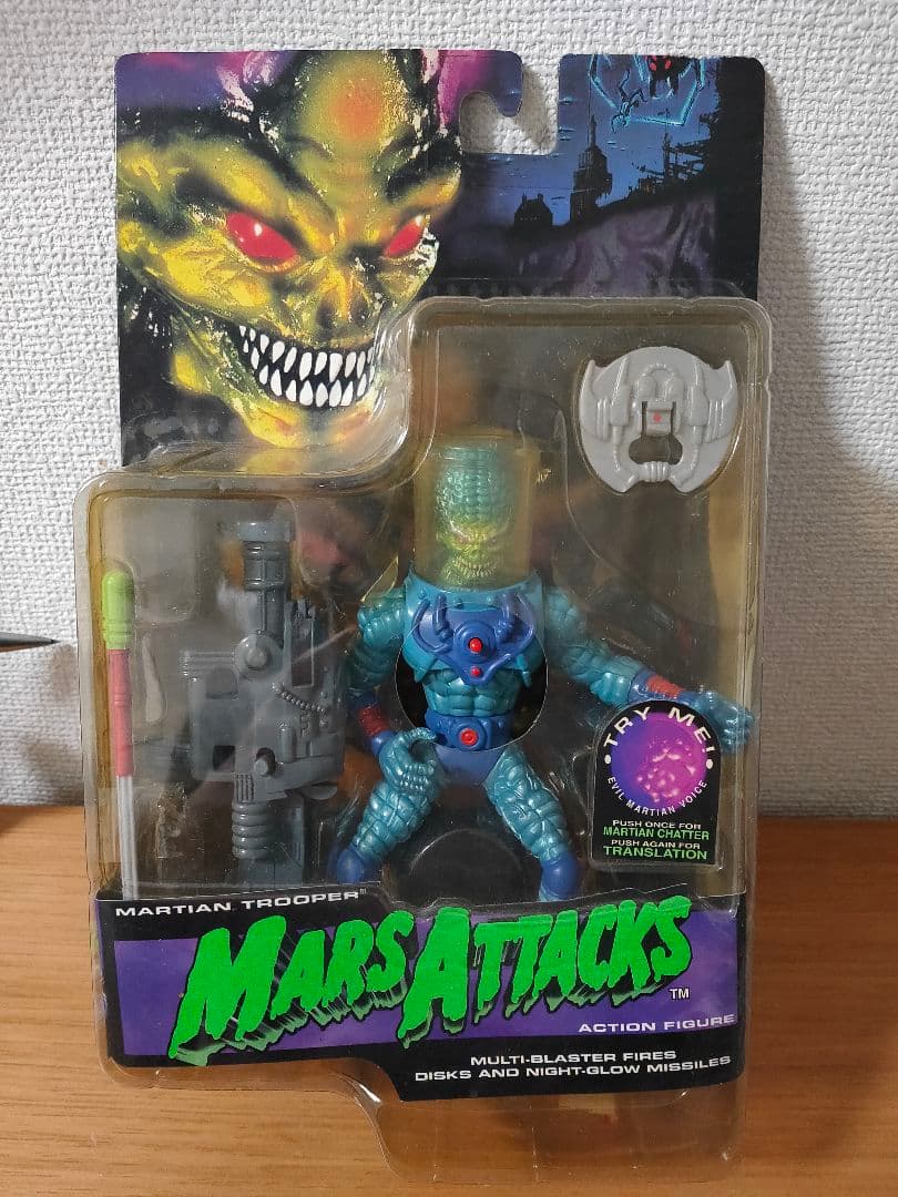 まとめて　マーズ・アタック、ジョジョ、ゴジラ、その他 合計 16個　送料着払い