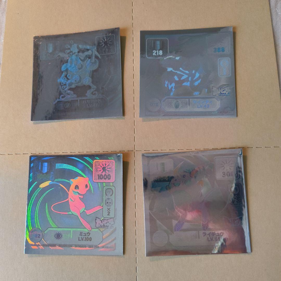 ポケモン シール烈伝DX ホログラム4種 エラー気味 - メルカリ