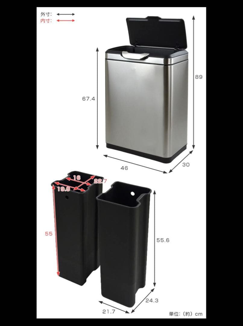 EKO 分別ゴミ箱タッチプロビン ワイド 20L＋20L