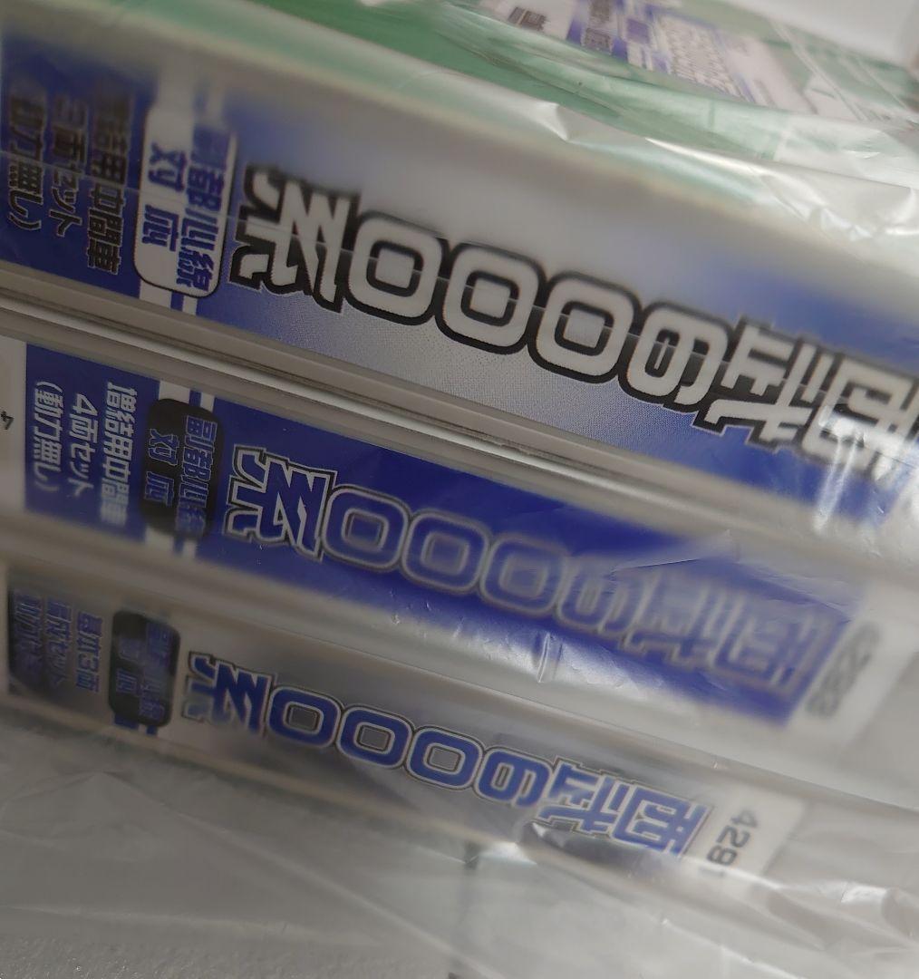 西武 6000系 副都心線対応 10両フル編成 グリーンマックス 新品 レア品