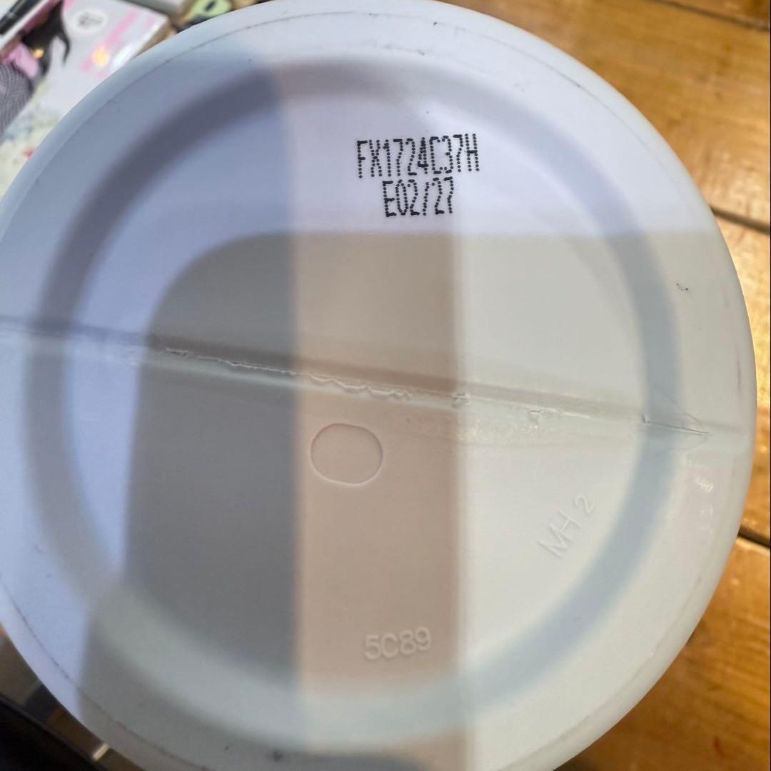 オーセンティックビューティーコンセプトハイドレートマスク495g