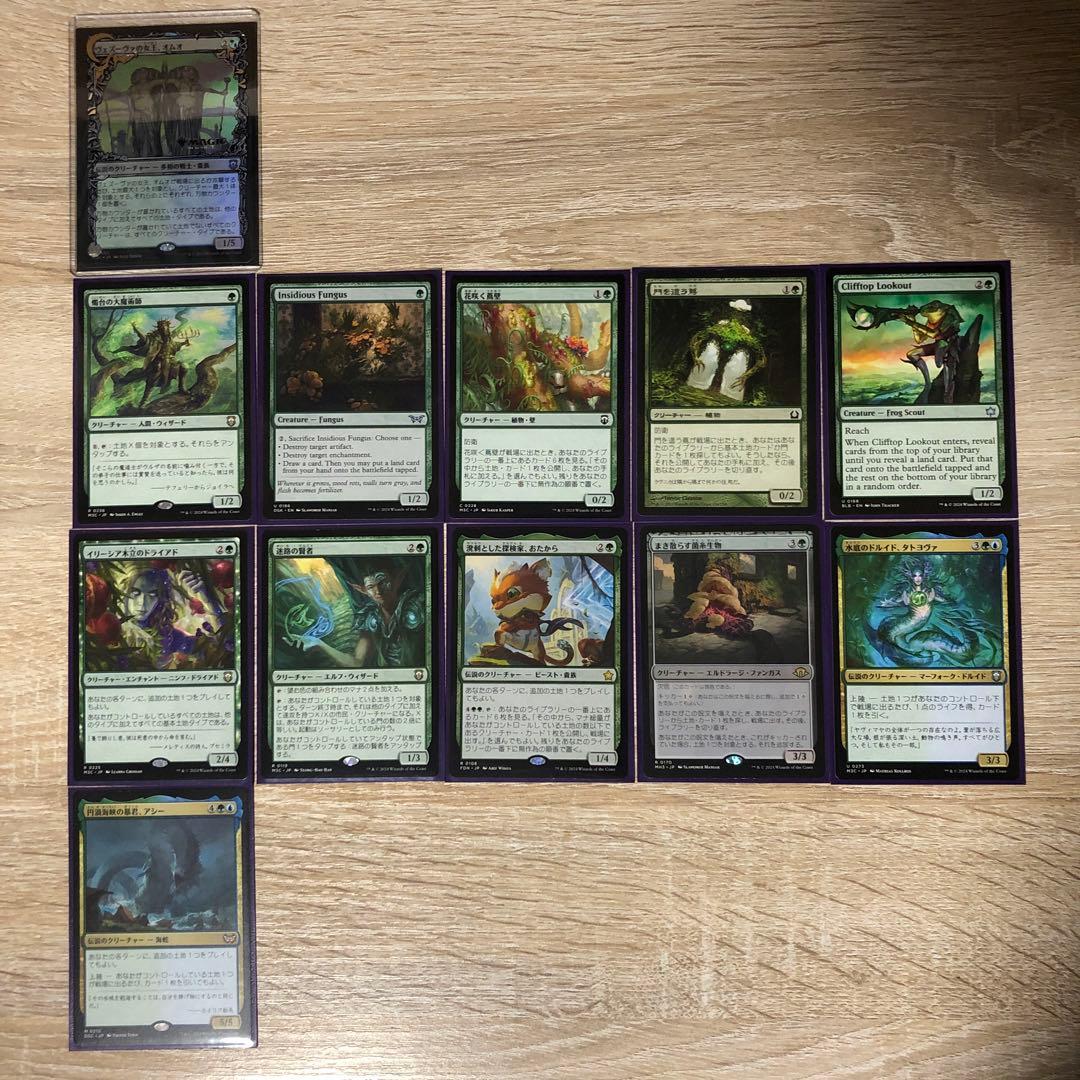 EDH 改造統率者デッキ　ヴェズーヴァの女王、オムオ