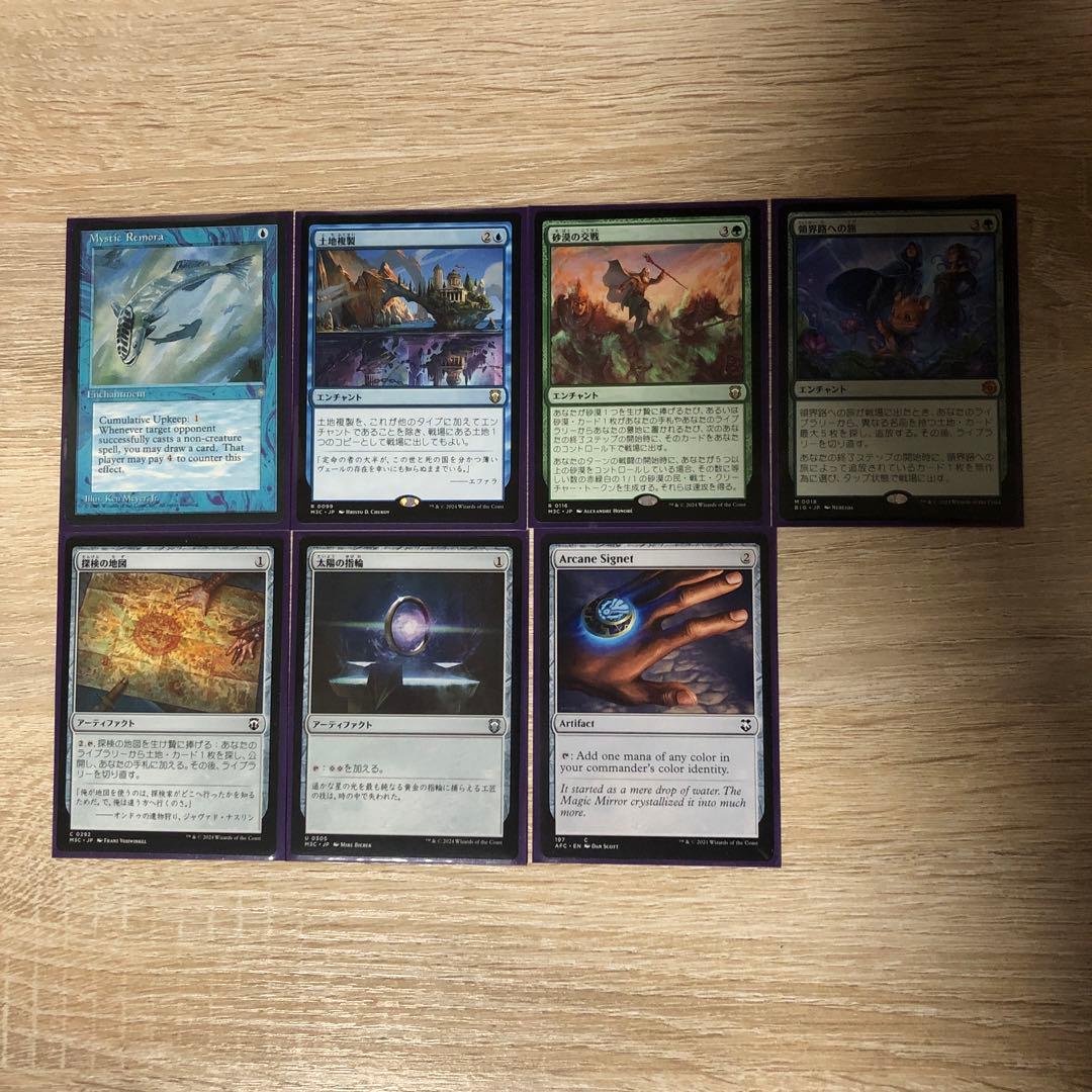 EDH 改造統率者デッキ　ヴェズーヴァの女王、オムオ