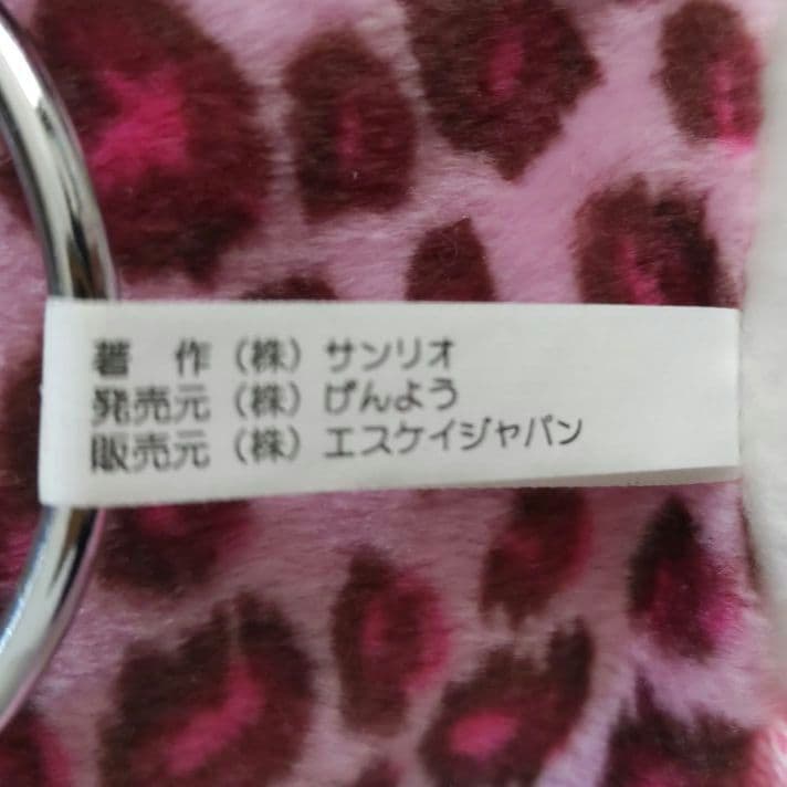 ハローキティ ジャングルキティ ぬいぐるみリュック レオパード ヒョウ柄 ピンク