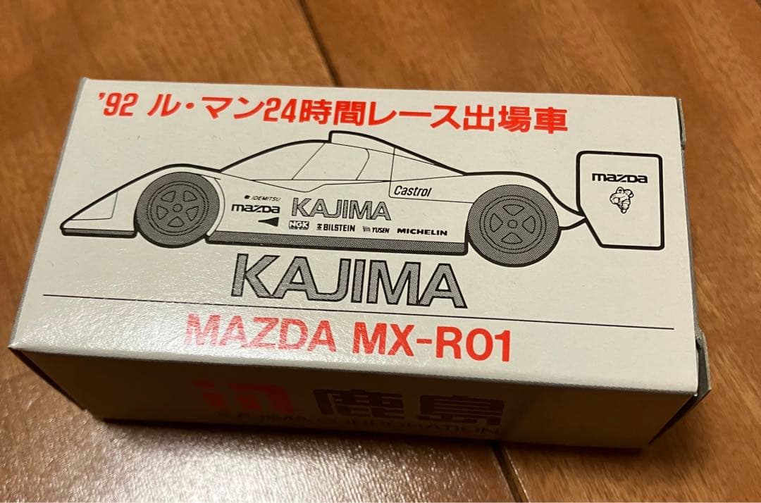 トミカ MAZDA MX-R01 1992年ル.マン24H.R出場車 - メルカリ
