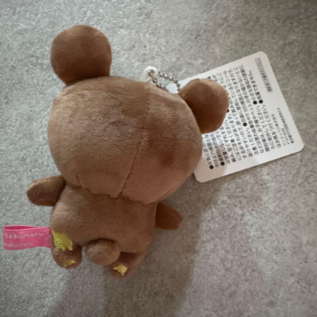 リラックマ sakumaru ぶらさげぬいぐるみ チャイロイコグマ うさまる