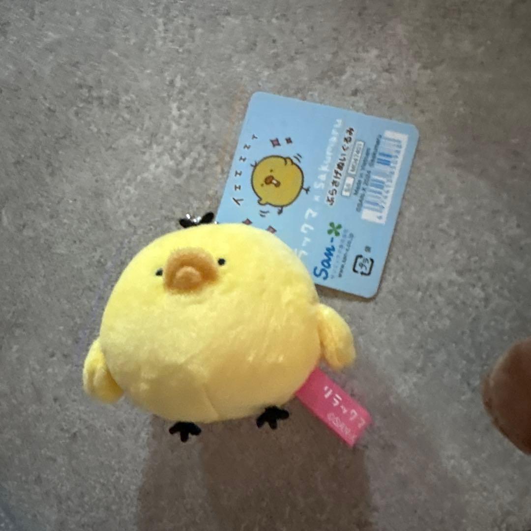 リラックマ sakumaru ぶらさげぬいぐるみ チャイロイコグマ うさまる