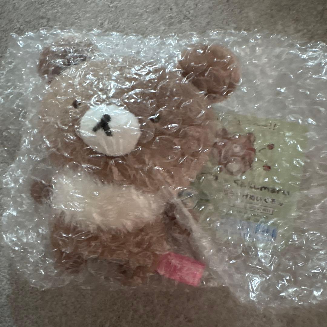 リラックマ sakumaru ぶらさげぬいぐるみ チャイロイコグマ うさまる