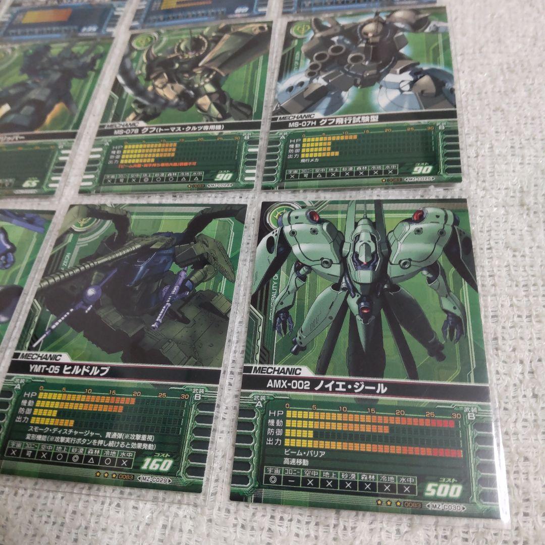 ガンダム カードビルダー クロニクル 0083 両雄激突編 コンプリート