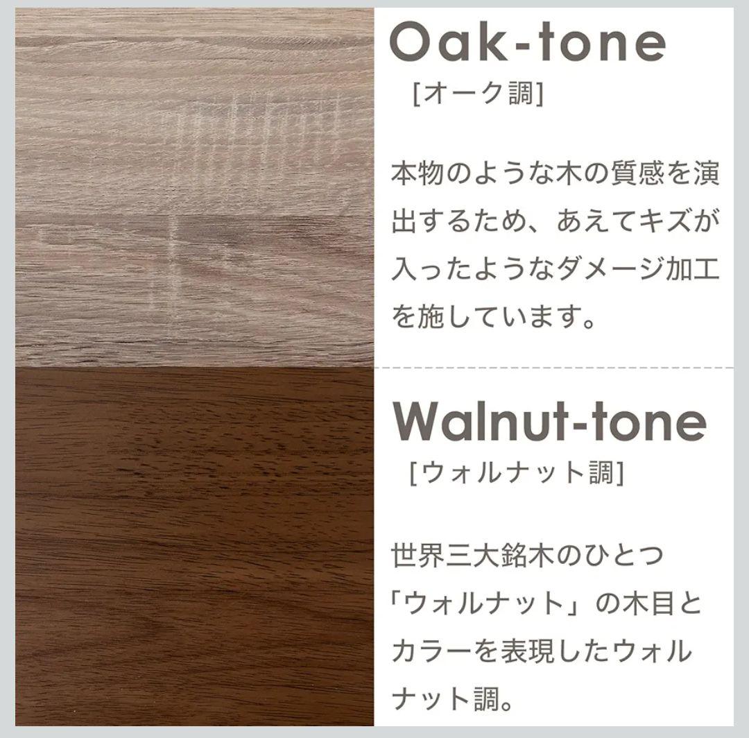 ナチュラルウッド パソコンデスク