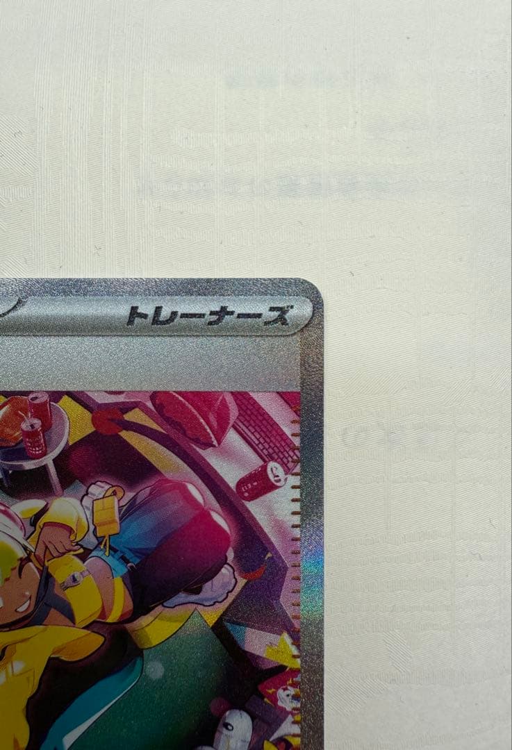 魂抜け　カナリィ SAR トレーナーズカード　激レア
