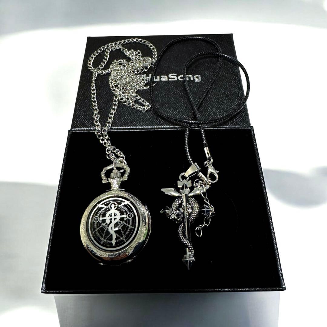 新品 鋼の錬金術師 懐中時計＆ネックレス 箱付セット