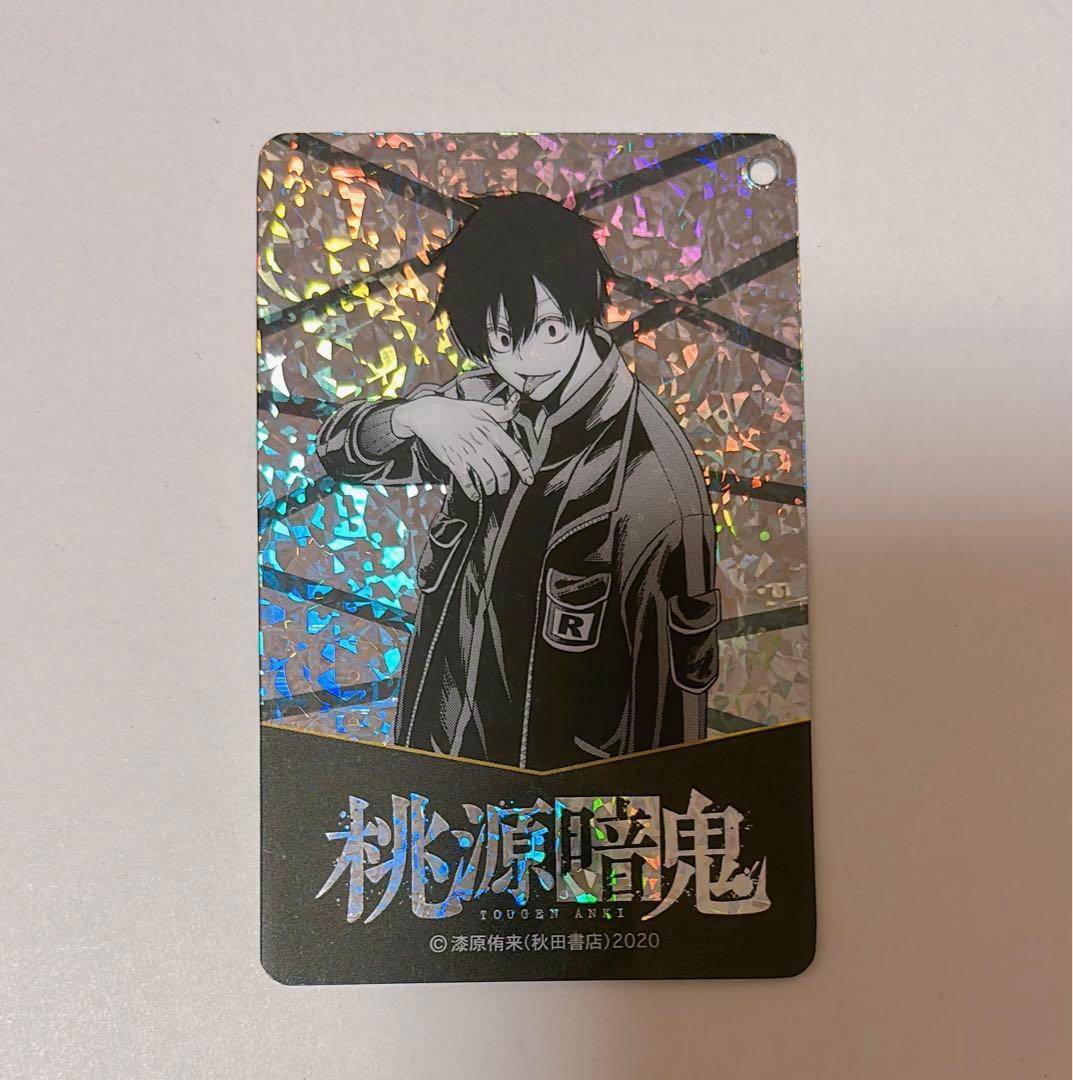 淀川真澄 桃源暗鬼 ビジュアルカードキーホルダーコレクション