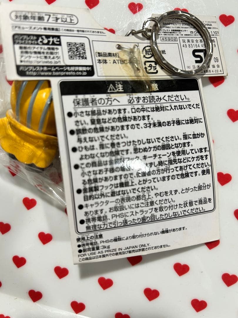 ISHIMORI デザインワークスコレクション ゴレンジャー キーホルダー