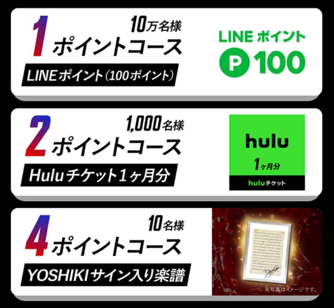 YOSHIKI サイン入 XYテーマソング楽譜 - メルカリ