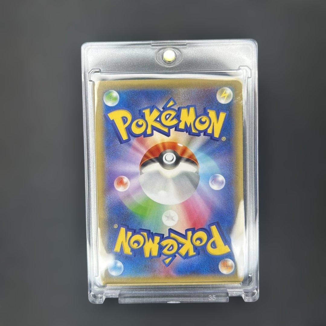 希少】アルセウス R CP2 伝説キラコレクション 024/027 - メルカリ