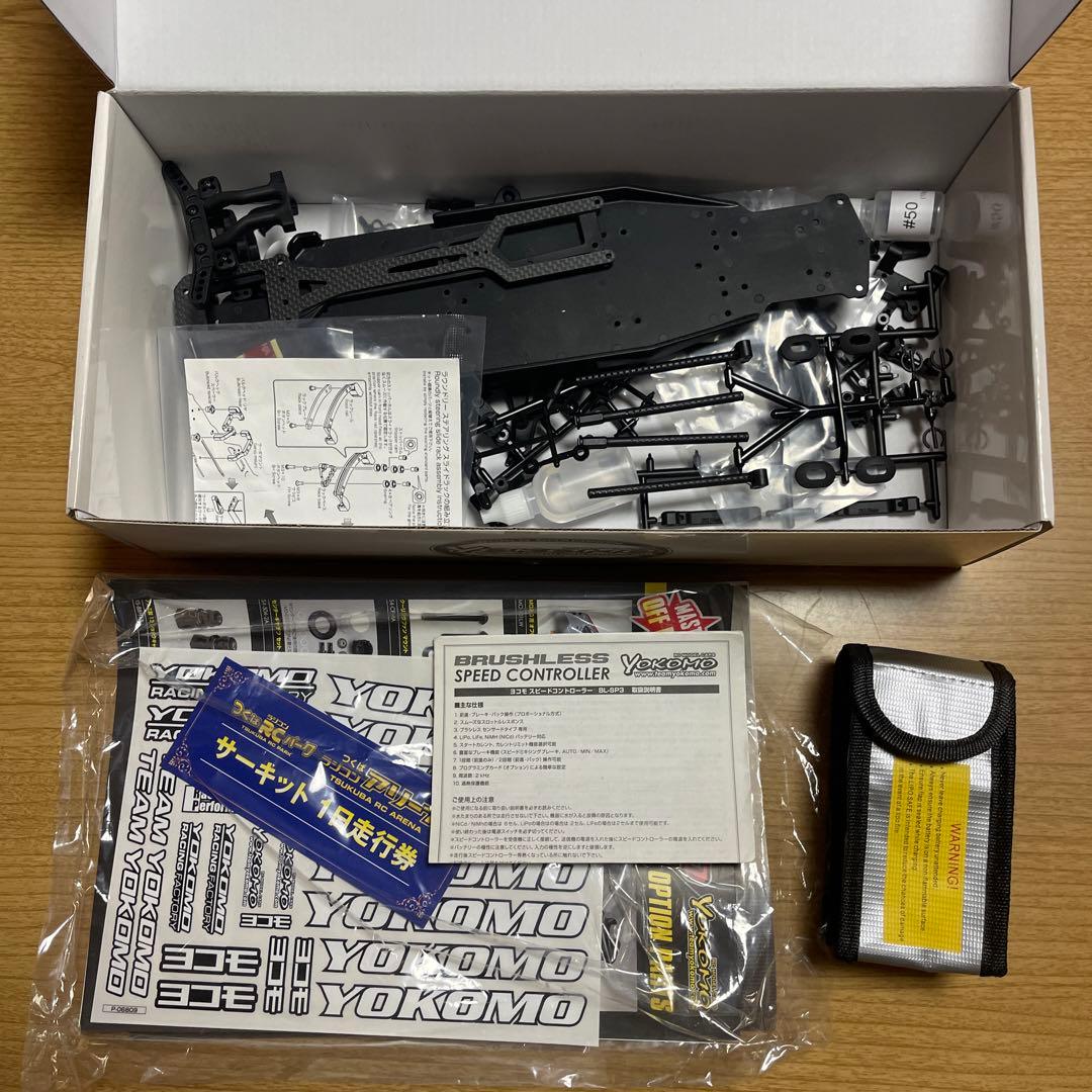 ヨコモRD2.0メカ付きフルセット