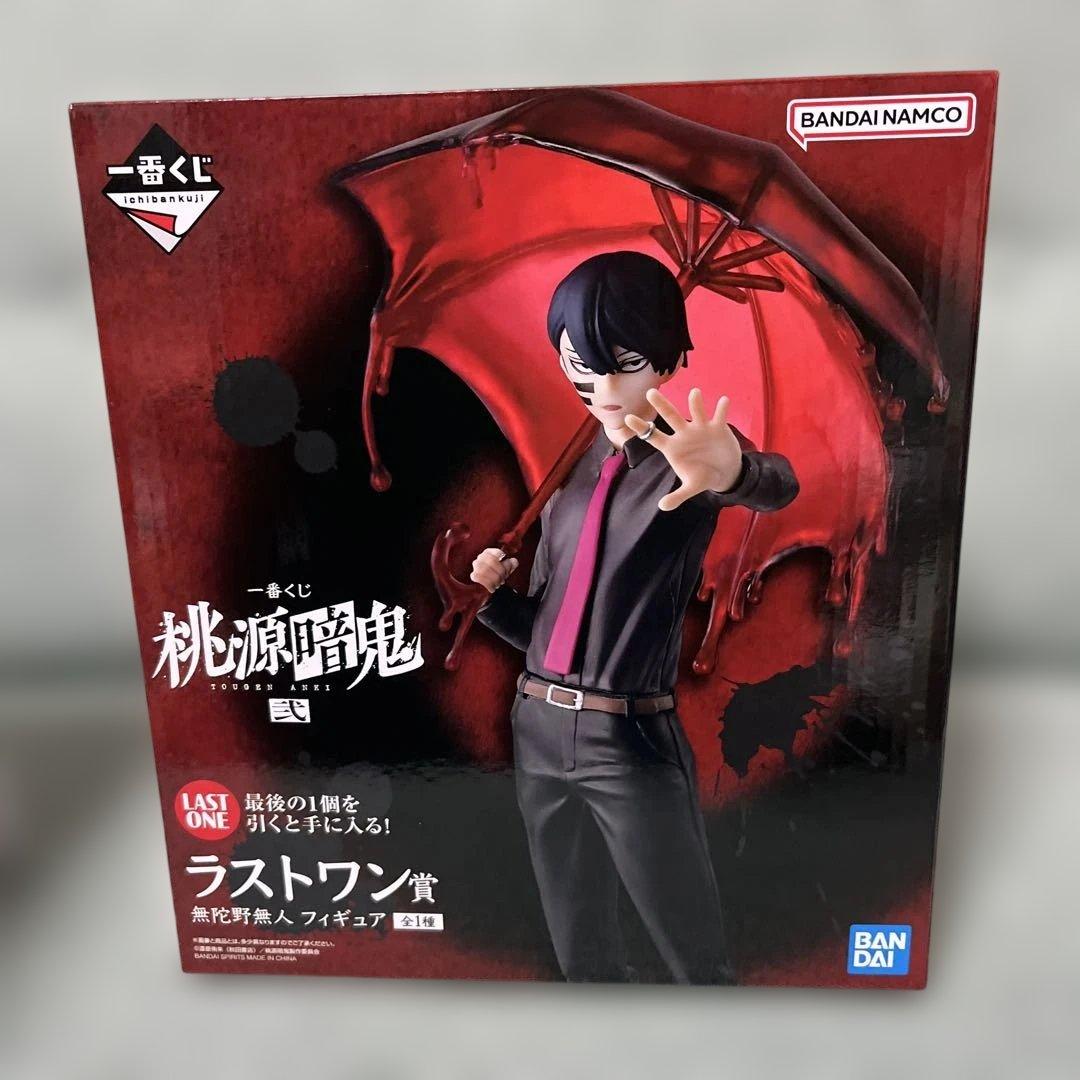 桃源暗鬼 弐　一番くじ ラストワン賞 無陀野無人 A賞 一ノ瀬四季 フィギュア