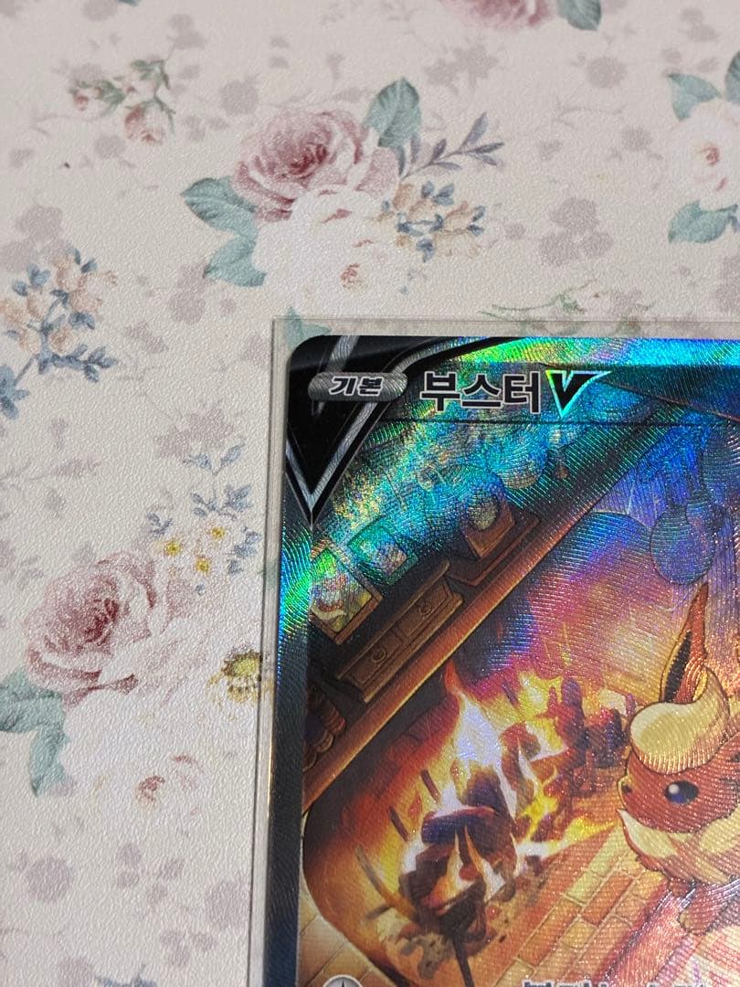 イーブイヒーローズ 韓国正規版 ブースター SR