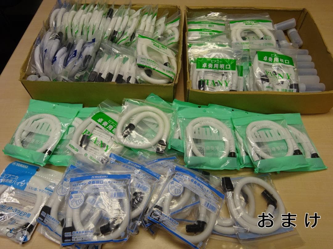 s*a様 【新品】ピアニカ14台・リコーダー68本☆まとめて大処分☆おまけ