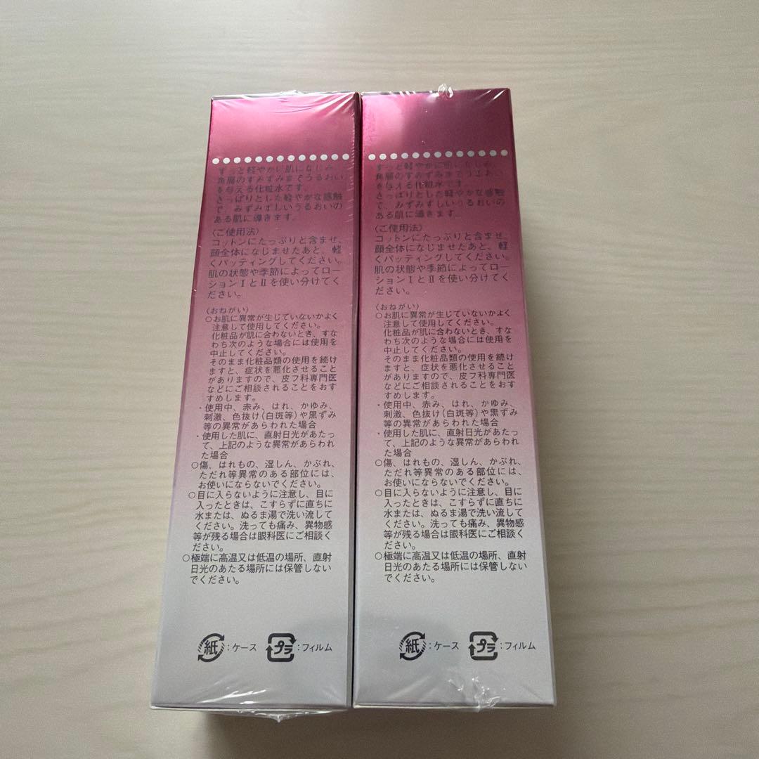 化粧水・ローション・トナー Hersche Moisture Lotion N1 150ml