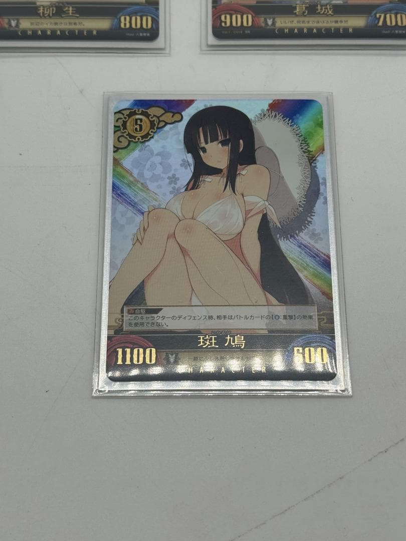 閃乱カグラ 斑鳩 飛鳥 柳生 トレーディングカードセット