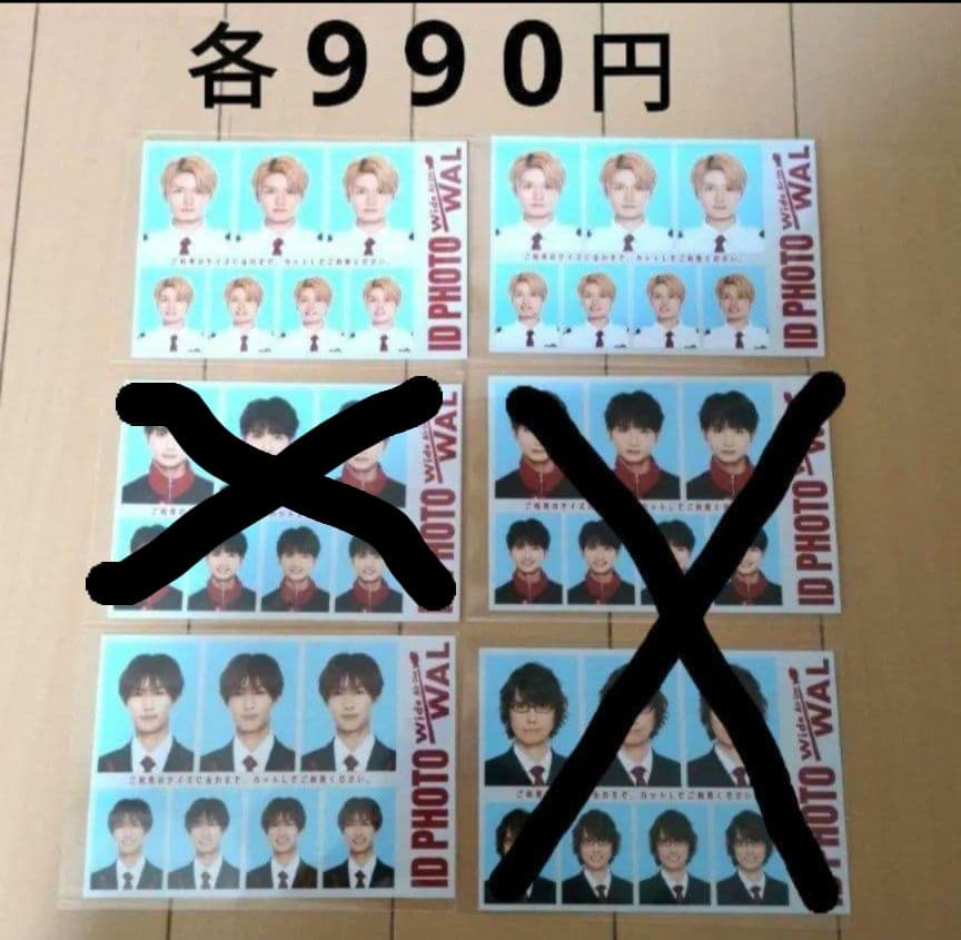 猫のひたいほどワイド 猫ひた 感謝祭 グッズ 村上幸平 小林希大 瀧澤翼