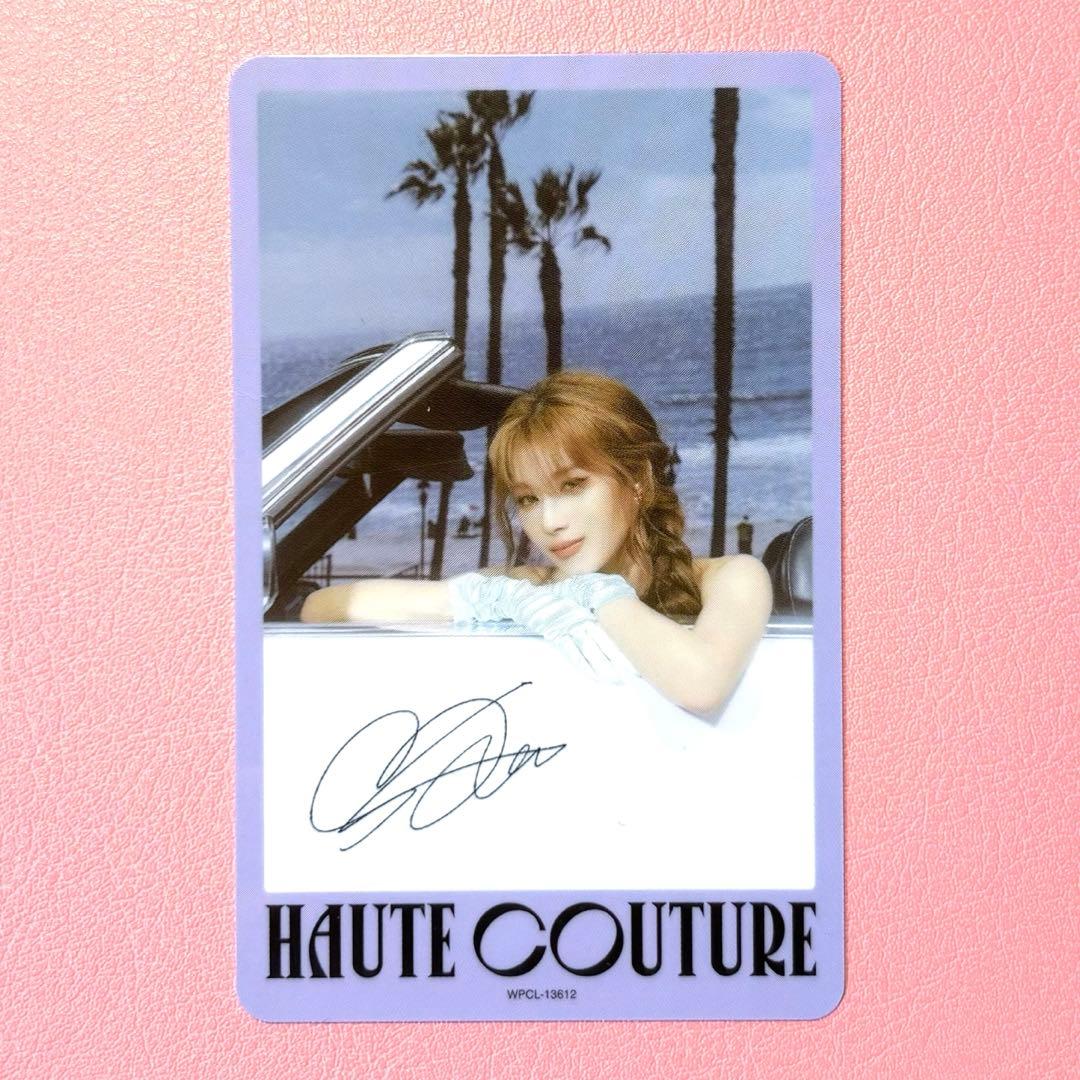 twice トレカ サナ misamo haute couture サナ盤 ID - メルカリ