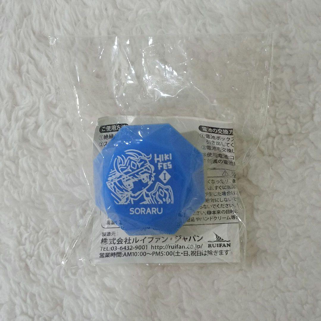 そらる リングライト ひきフェス - メルカリ