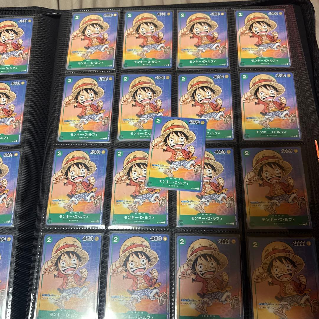 モンキー・D・ルフィ：最強ジャンプ6月号付録（2023年5月2日売）17枚