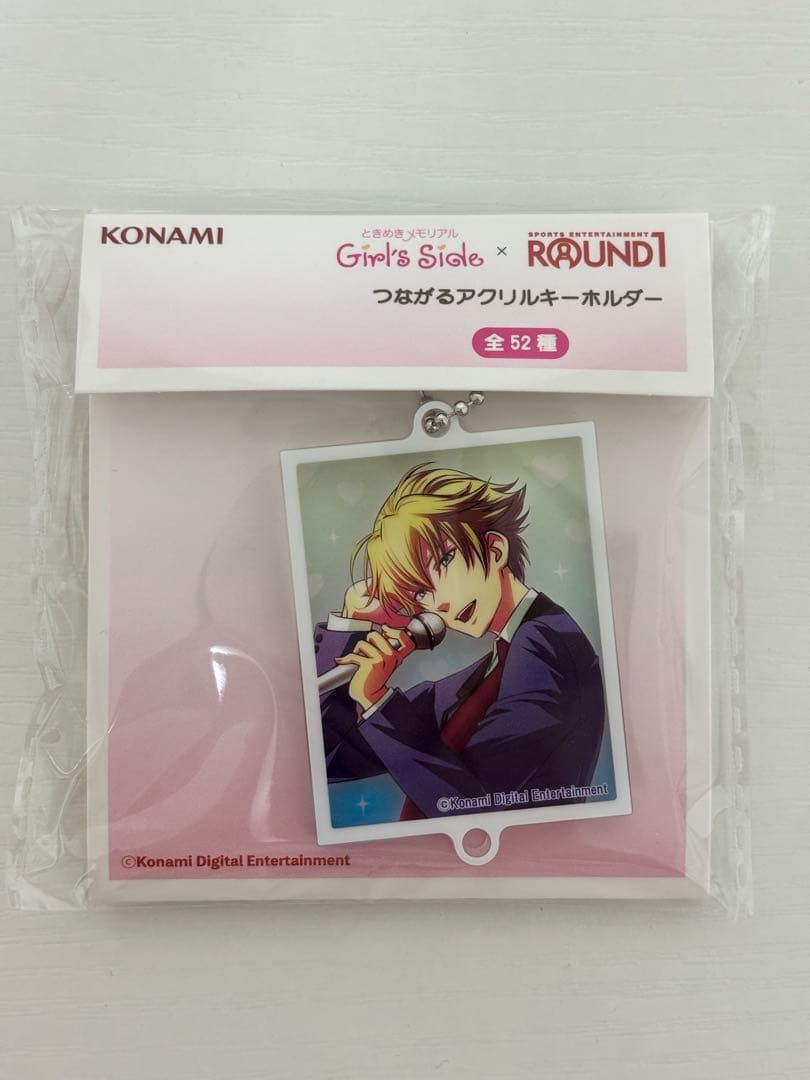 ときめきメモリアルGirl's Sideつながるアクリルキーホルダー 葉月珪
